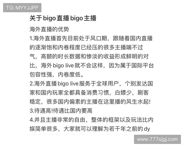 电视直播live官网：高清流畅的官方在线观看平台